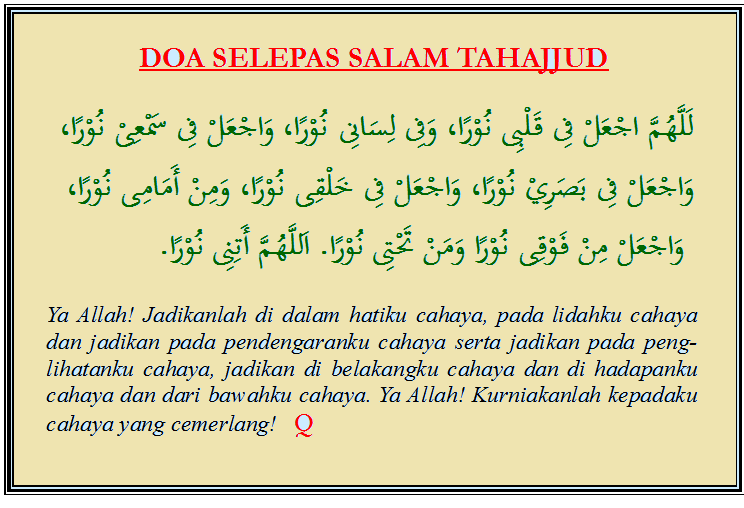 doa Sholat tahajud